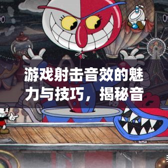 没张倒置