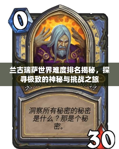 联系我们 第12页
