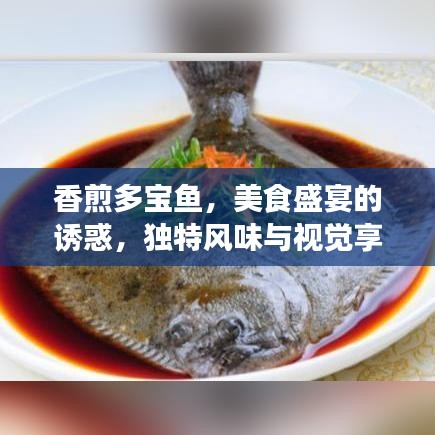 交货现场 第10页