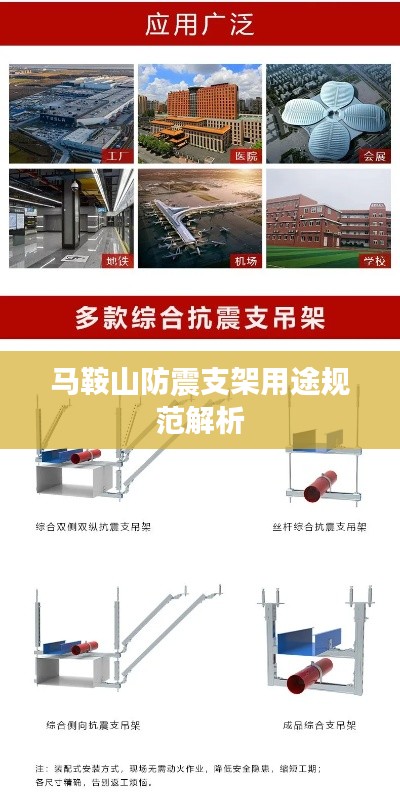 公司环境 第9页