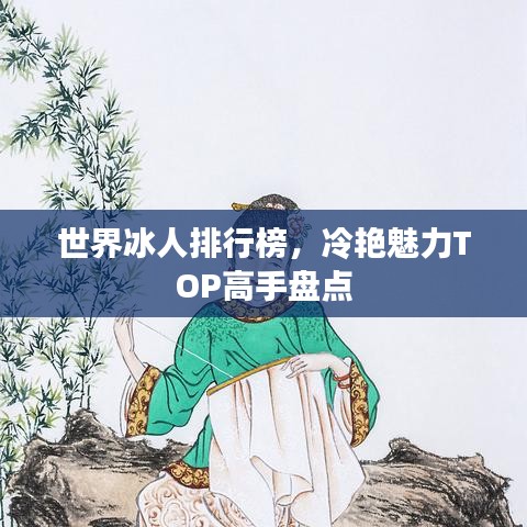 交货现场 第9页