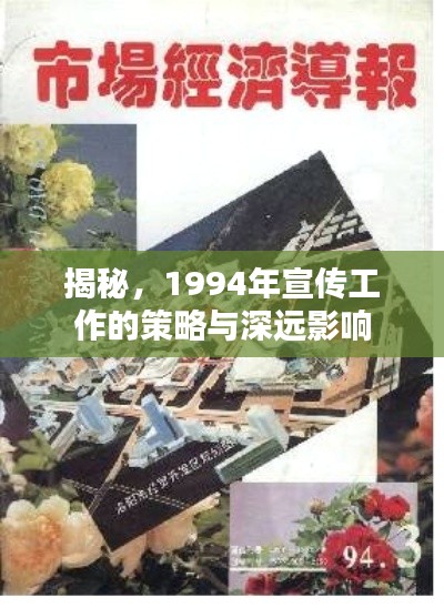 公司环境 第8页