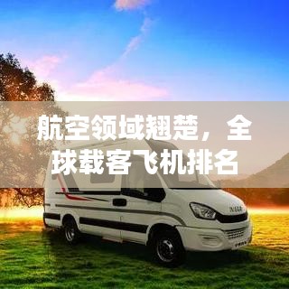 公司环境 第7页