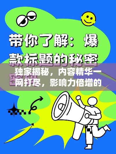 施工现场 第9页