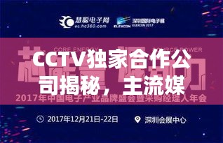 交货现场 第7页