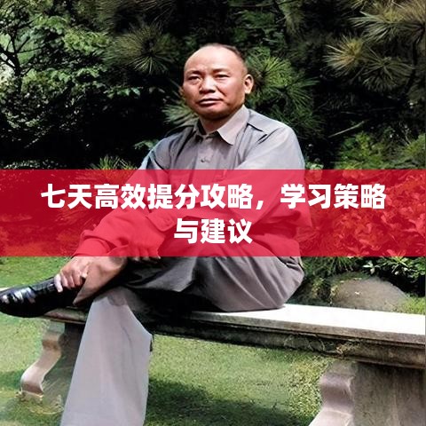 关于我们 第8页