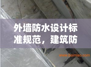 关于我们 第7页