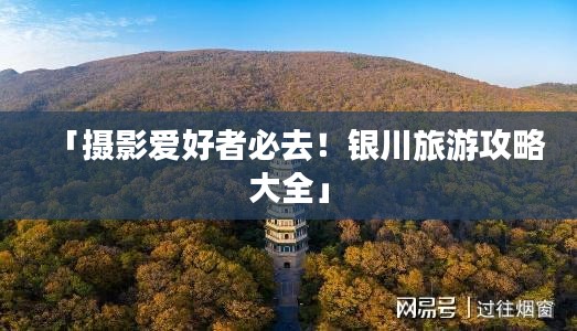 施工现场 第7页