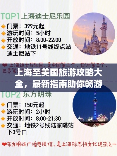关于我们 第6页