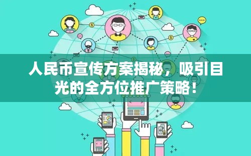 交货现场 第4页