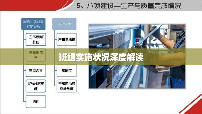 新闻资讯 第5页