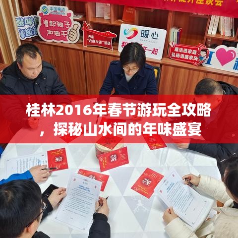 公司环境 第4页