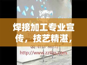 关于我们 第4页