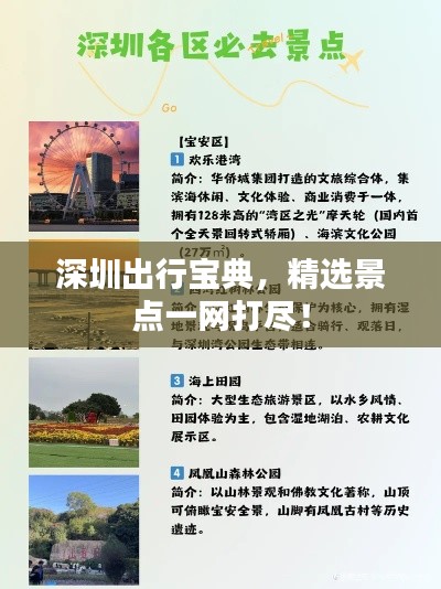 联系我们 第4页