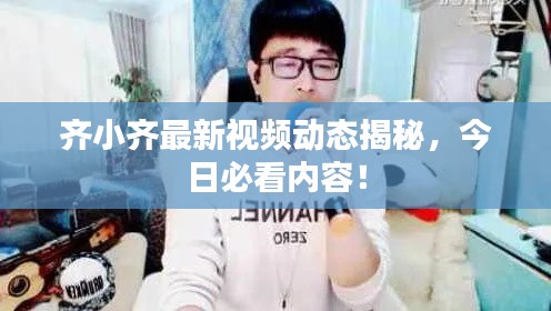 蛾眉曼睩