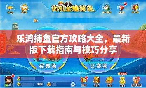在线留言