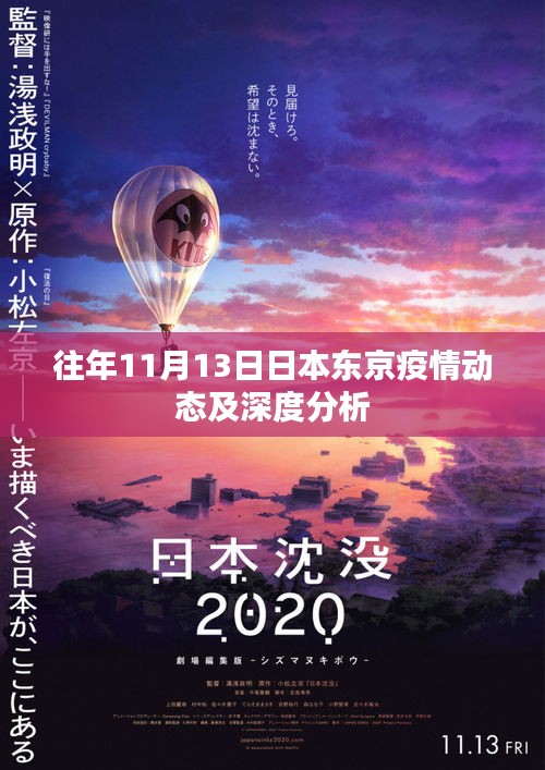 2024年11月14日 第9页