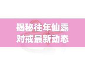 关于我们 第120页