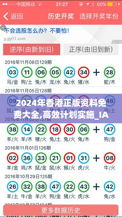 2024年11月16日 第132页