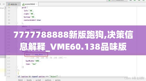 7777788888新版跑狗,决策信息解释_VME60.138品味版