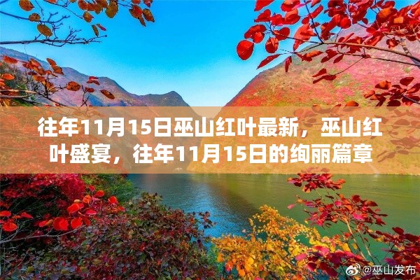 花开无言 第8页