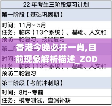 手舞足蹈 第7页