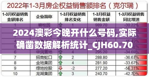 2024年11月16日 第39页