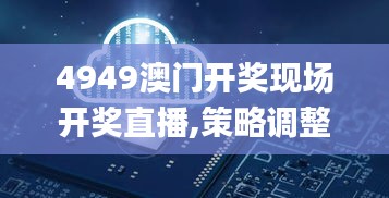 2024年11月17日 第124页