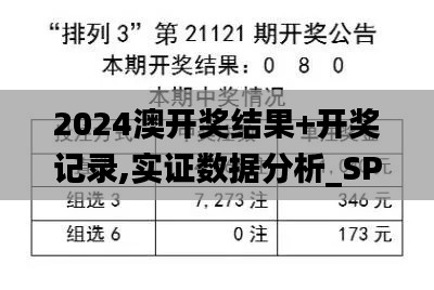 2024年11月17日 第117页