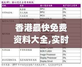 guosetianxiang 第5页