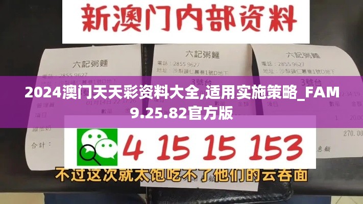 公司环境 第415页