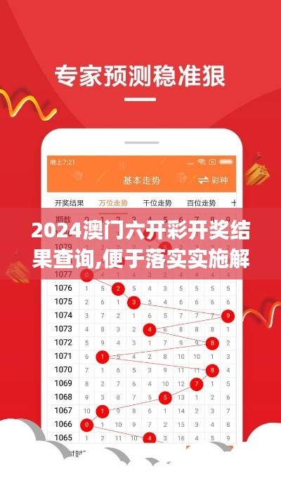 公司环境 第410页