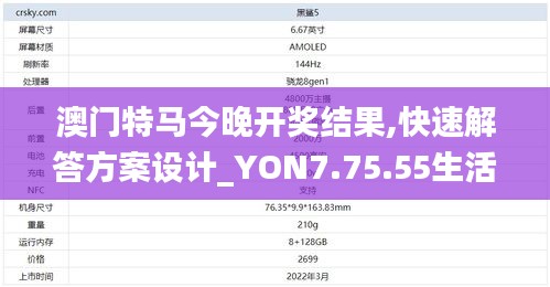 关于我们 第401页