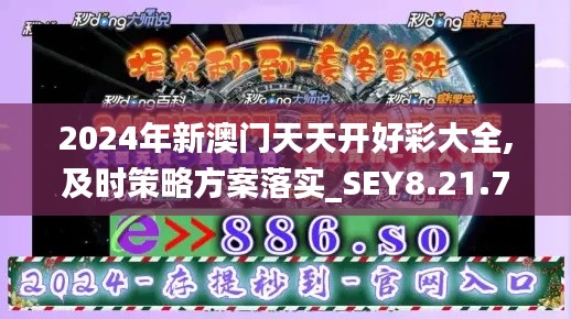 2024年11月 第788页