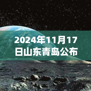 云烟 第7页