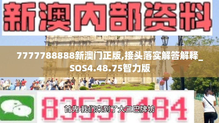 关于我们 第392页