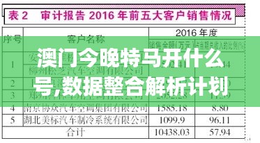 2024年11月19日 第109页