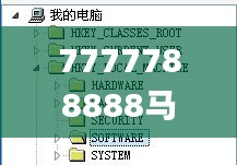 7777788888马会传真,竞争解答解释落实_RPM2.53.38资源版