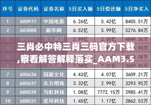 2024年11月19日 第86页