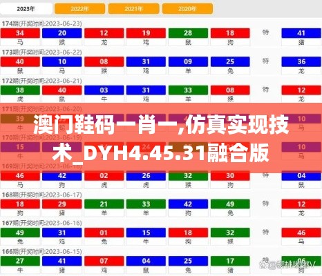 2024年11月19日 第53页