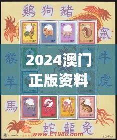 2024澳门正版资料大全资料生肖卡,重要执行解答解释_HOP6.11.31融元境