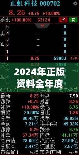 2024年正版资料全年度免费获取，11月19日YXX3.43.56媒体版精密路径详解