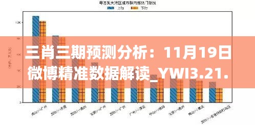 2024年11月20日 第25页