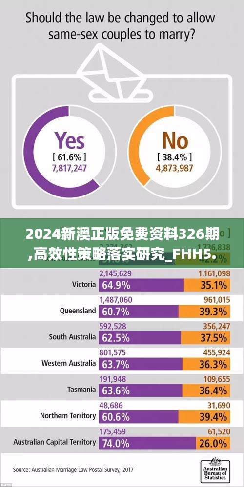 2024年11月20日 第11页