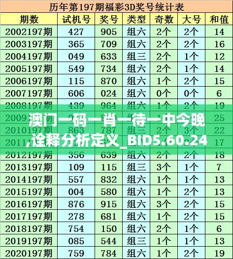 2024年11月21日 第57页