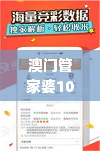 澳门管家婆100%精准327期,直观分析解答解释措施_HGY9.70