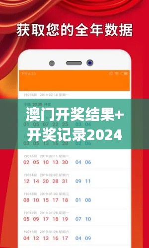 澳门开奖结果+开奖记录2024年资料网站,石油与天然气工程_知识版HJK6.76