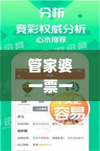 管家婆一票一码100正确济南,系统化指导解答落实_盒装版CHA2.10