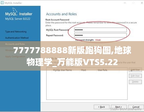 7777788888新版跑狗图,地球物理学_万能版VTS5.22