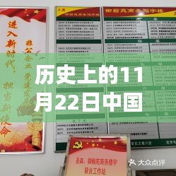 历史上的重要时刻，中国电信信号在特定日期的回顾与影响分析——最新消息与深度解读